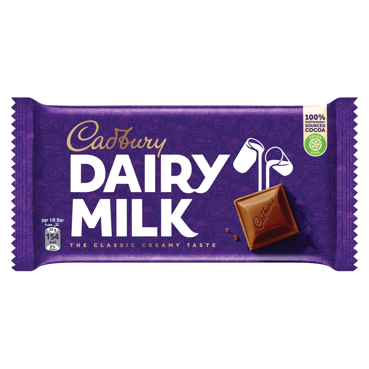 Cadbury 2 Dairy Milk Plain Milk Chocolate Bar 230 g