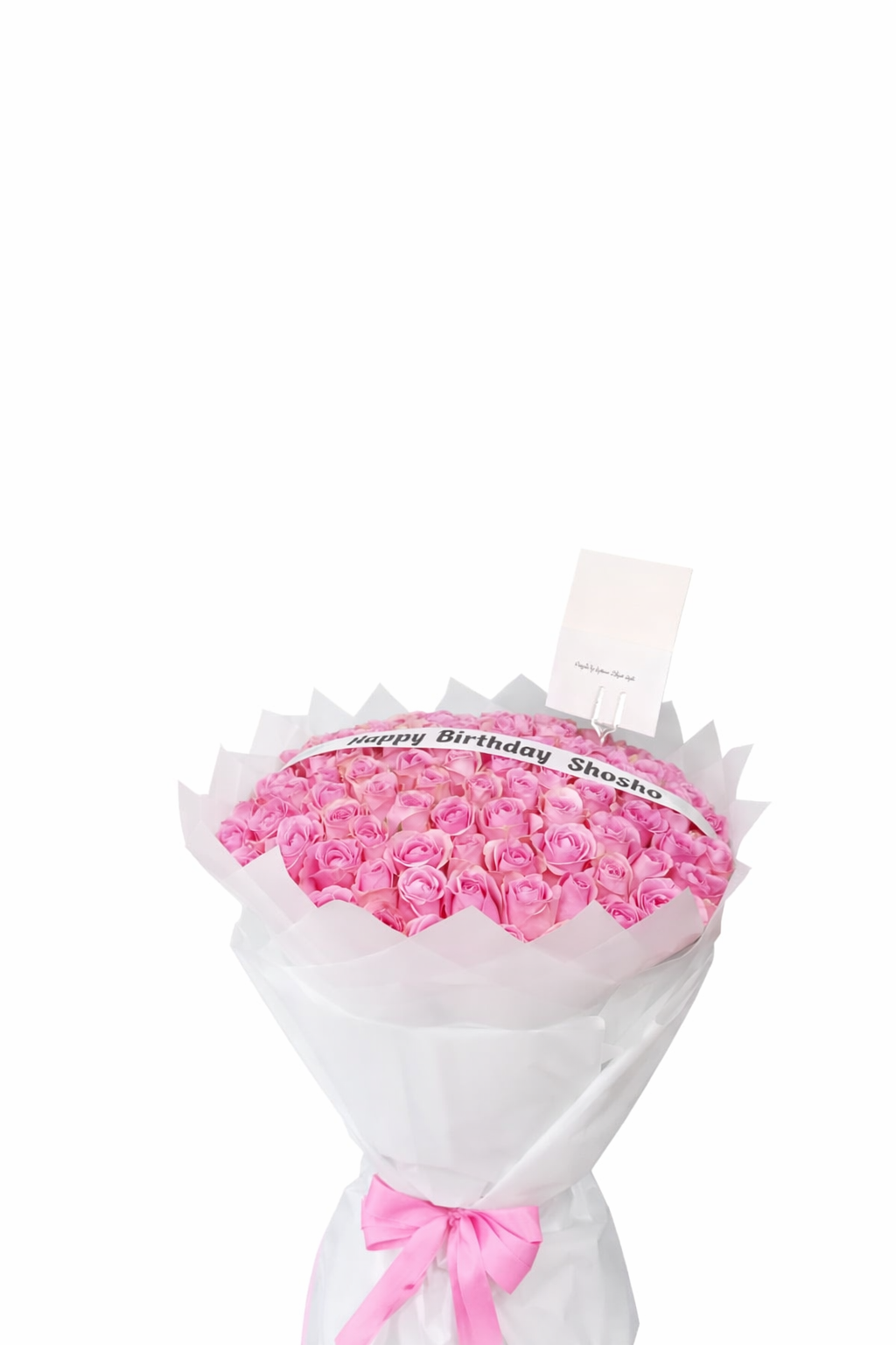 Blush Elegance Pink Rose Bouquet